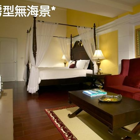 真情非凡行館 Sealuv Homestay Тоучэн Экстерьер фото